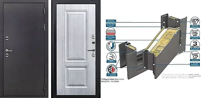 Классик ОПТИМА ТЕРМО