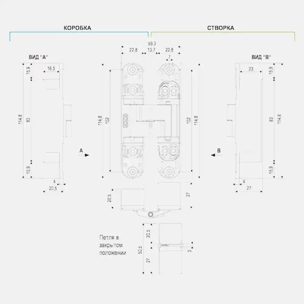 E30200.02.93 (черный) петля AGB (АГБ) ECLIPSE 3.0 (4 накладки в комплекте) 